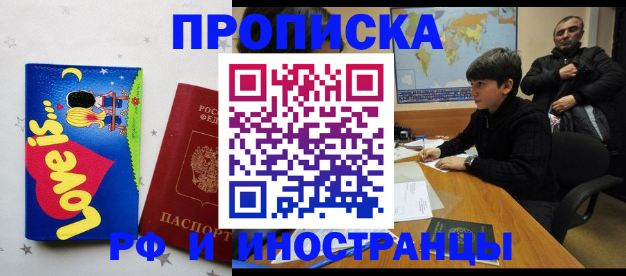пропишу в квартире в Волосово